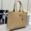 Fake Prada Symbole Milk Tea - elite factory replica handbag