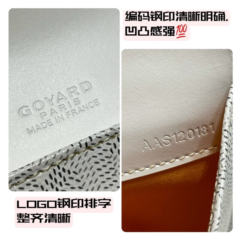 20210616_i1623855370_6554_7.jpg Goyard Camond Pouch White