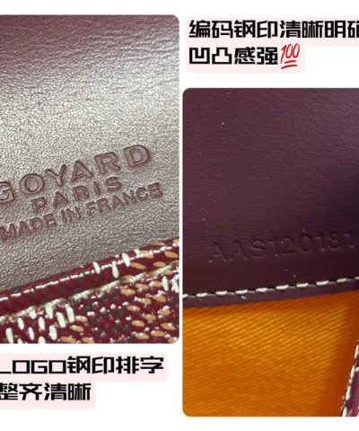 Fake Goyard Camond Pouch Bordeaux - top-grade luxury bag dupe