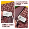 Fake Goyard Camond Pouch Bordeaux - affordable luxury replica bag