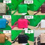 Replica Bottega Veneta Cassette Cub All Colors - top-grade luxury bag dupe