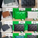 Replica Bottega Veneta Clutch 2.0 - high-end replica designer purse