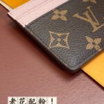 Louis Vuitton Card Holder