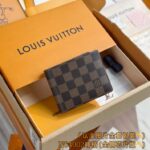 Louis Vuitton Slender Wallet Brown Grid - affordable luxury replica bag