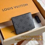 Louis Vuitton Slender Wallet Grey - 1:1 premium replica handbag