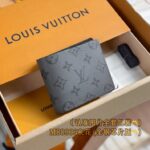 Louis Vuitton Slender Wallet Grey - designer handbag clone