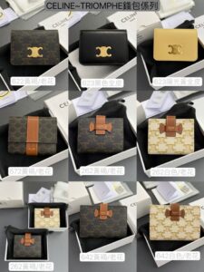 Celine Triumphe Wallet - high-end replica designer purse