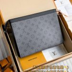 louis-vuitton-pochette-voyage-grey-gallery-9