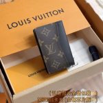 louis-vuitton-pocket-organiser-brown-gallery-3