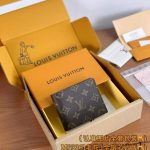 louis-vuitton-slender-wallet-brown-gallery-5