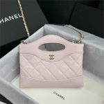 CHANEL 24s Mini Horizontal Pink Purple - chanel mini horizontal pink purple dupe front view