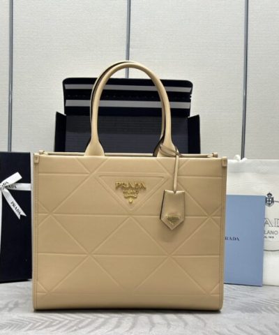 Replica Prada Symbole Milk Tea