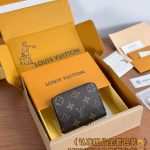 Louis Vuitton Fermuarlı Bozuk Para Cüzdanı Kahverengi