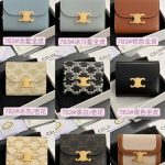 Celine Triumphe Wallet Clips Gallery 12 Celine Triumphe Wallet Clips Gallery 12 - Replica Celine Bag