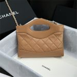 chanel-24s-mini-horizontal-milk-tea-gallery-1 CHANEL 24s Mini Horizontal Milk Tea - chanel mini horizontal milk tea dupe detail 1