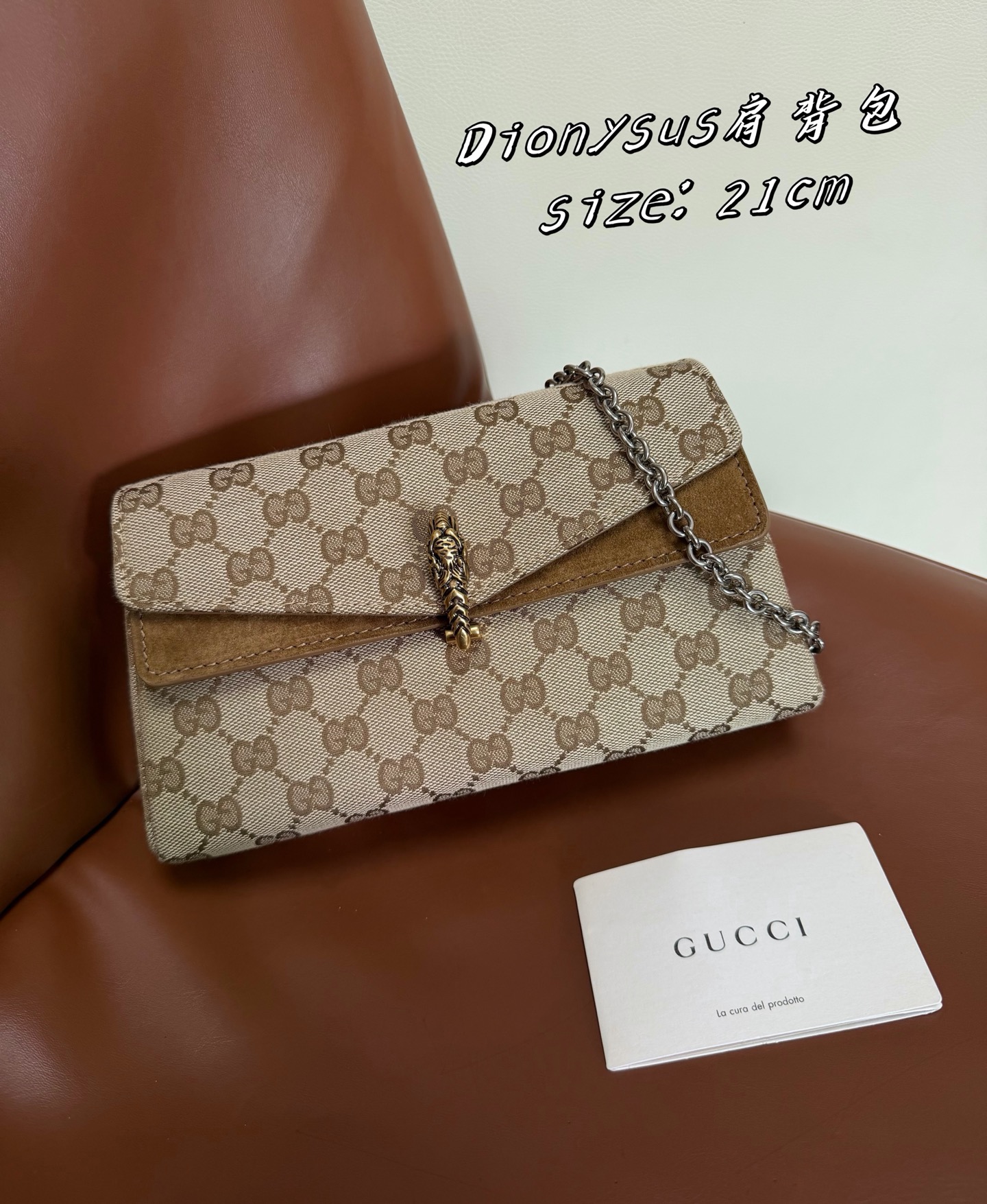 beige-10.jpg Gucci Small Dionysus Replica - Interior
