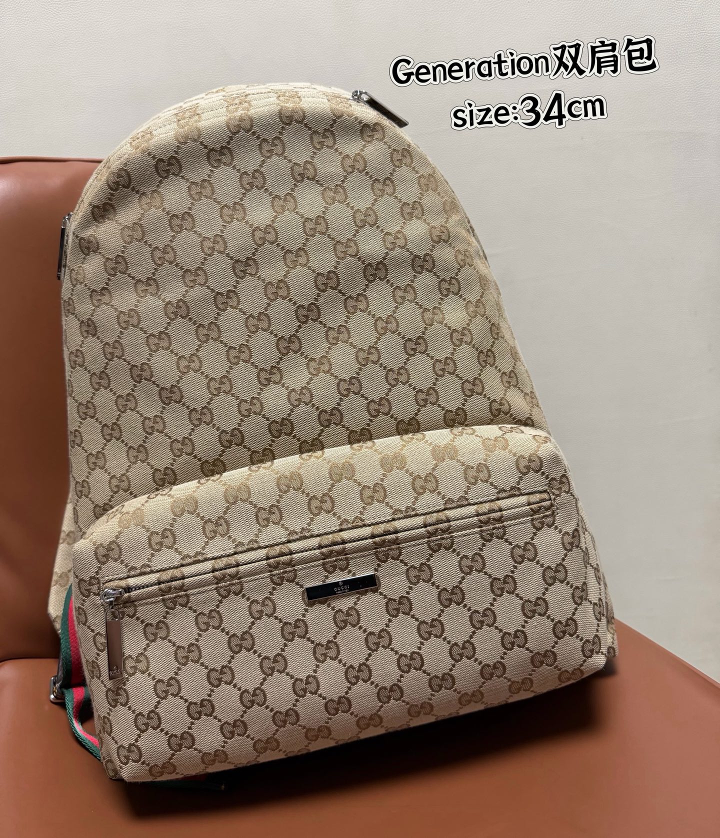 beige-3.jpg Gucci Essence Classic Backpack Replica - Back View
