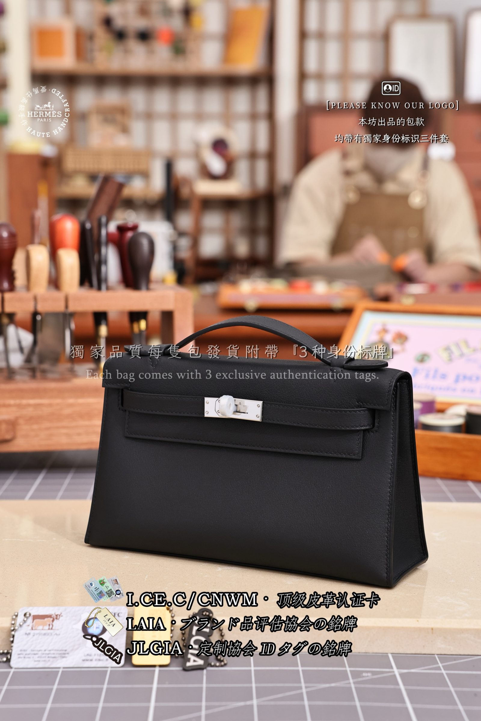 kelly_pochette_black2