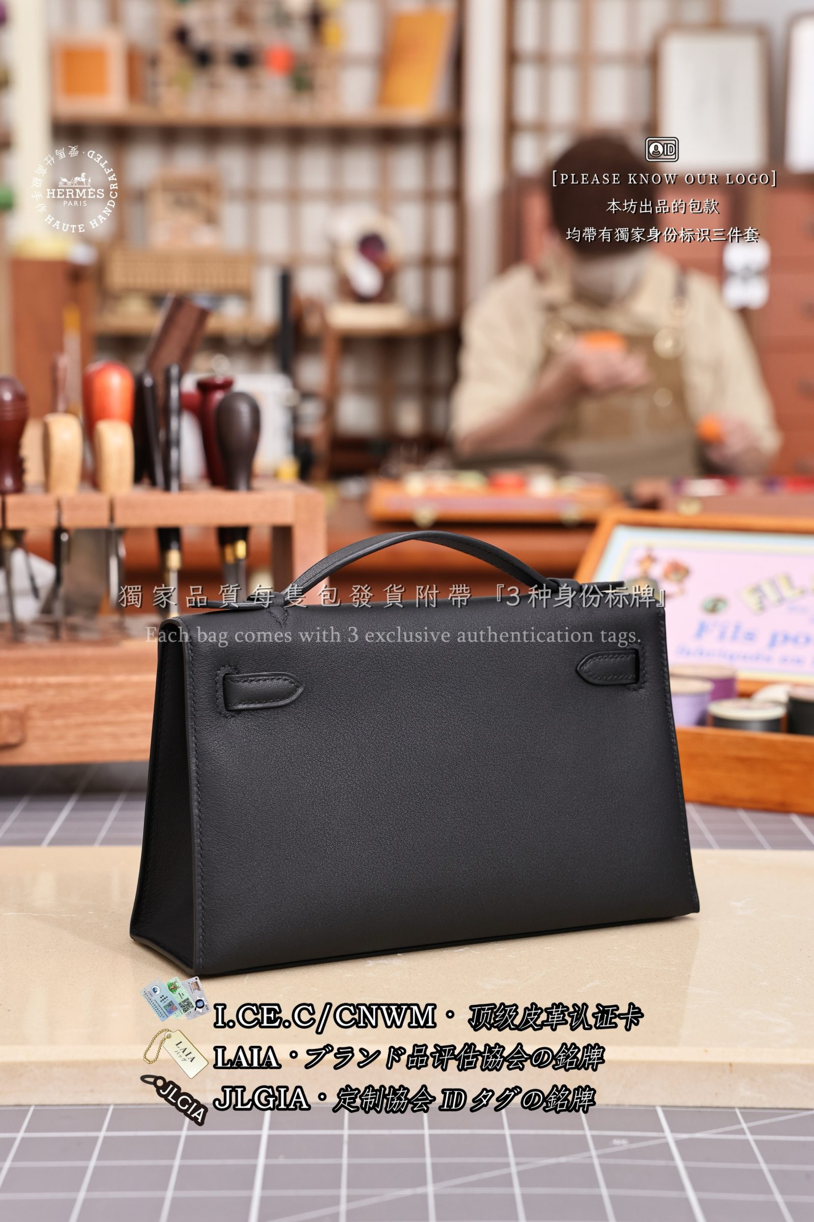 kelly_pochette_black3