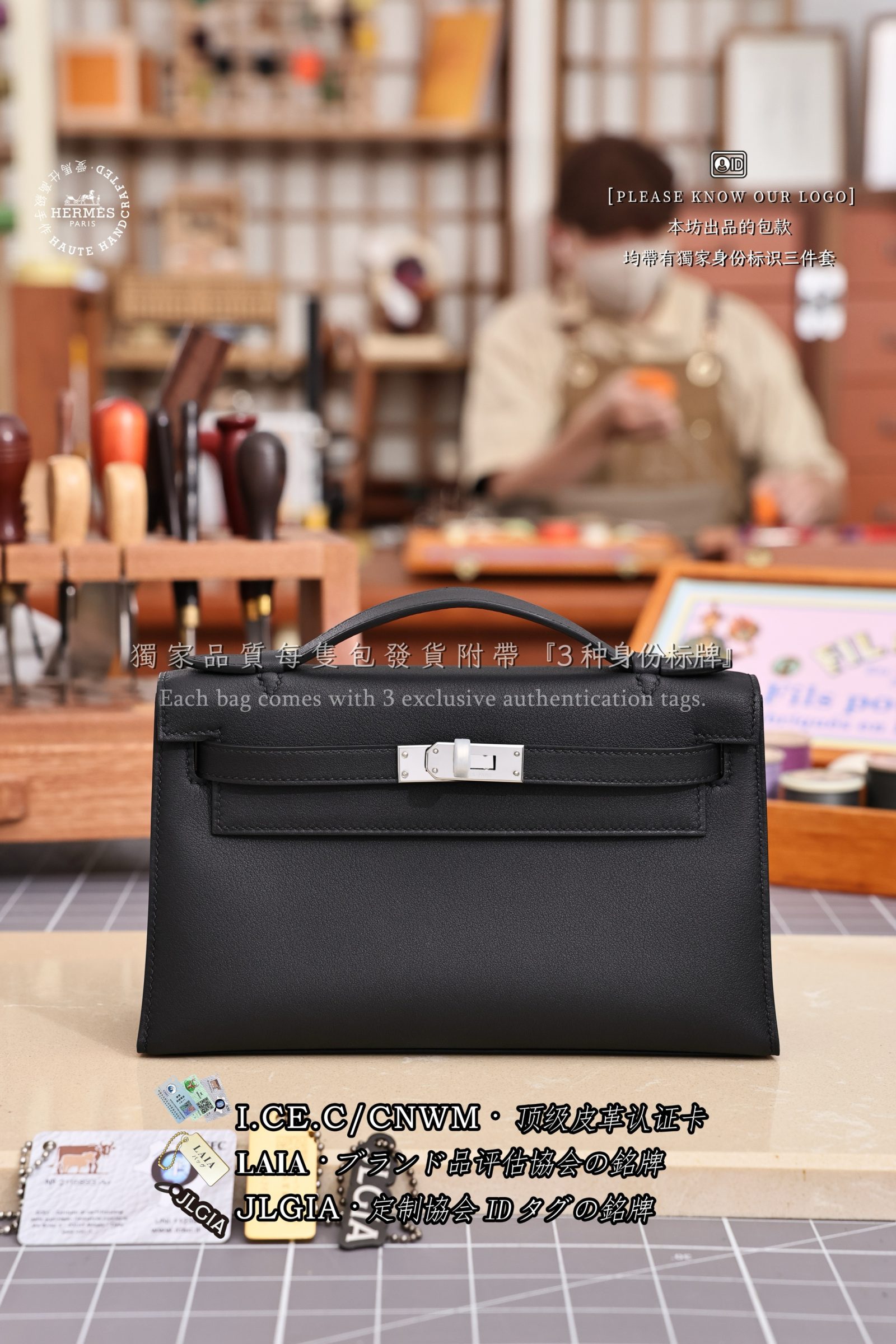 kelly_pochette_black4