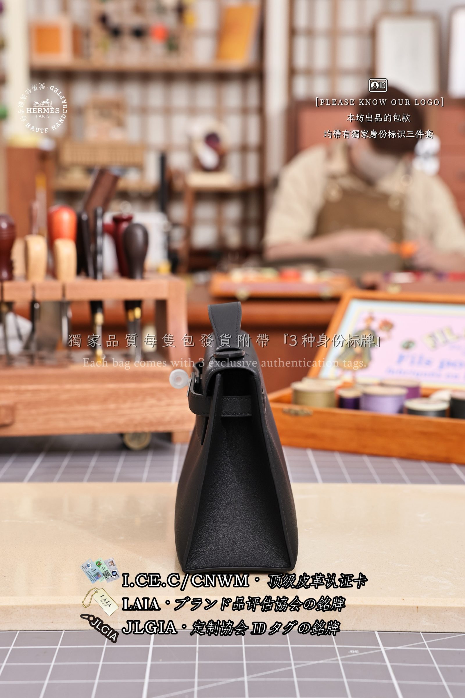 kelly_pochette_black5