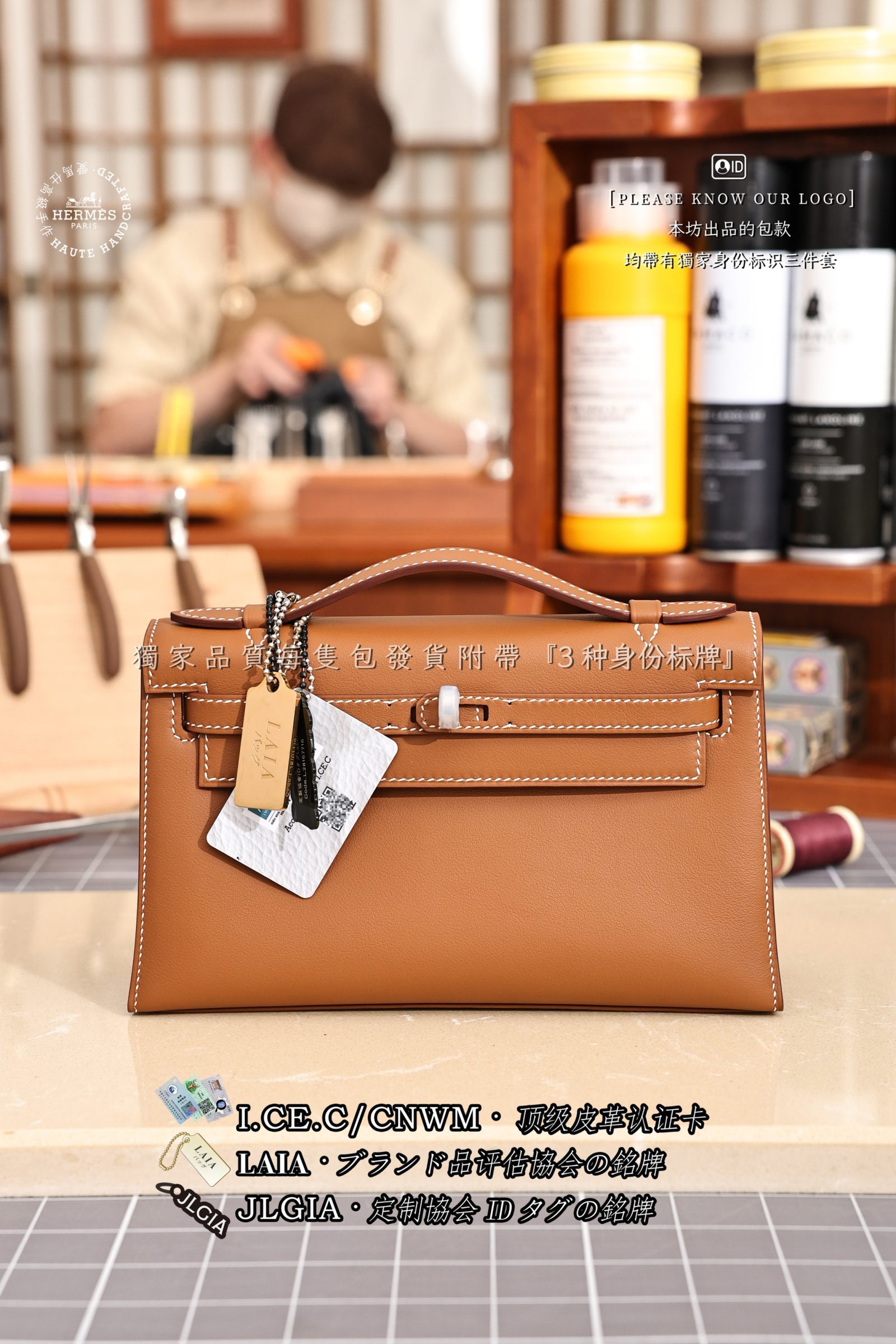 kelly_pochette_brown3